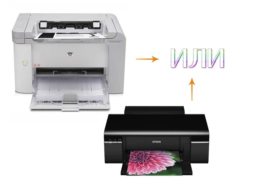 Какой лучше принтер, сканер, копир для дома? советы по выбору, отзывы покупателей :: syl.ru