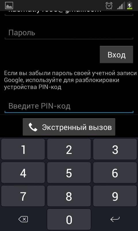 Как разблокировать планшет, если забыл пароль (графический ключ, разблокировка пин-кода) — восстановить на андроиде, самсунг, леново, хуавей, ирбис, асус