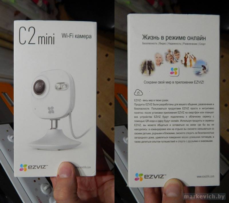 Обзор ezviz c2c - wifi камера видеонаблюдения для дома