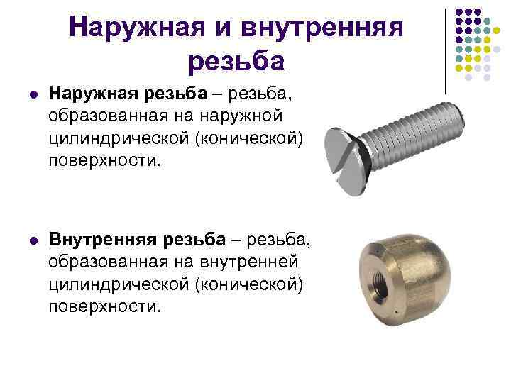 Заглушка на трубу металлическая. разновидности и сфера применения. тройники