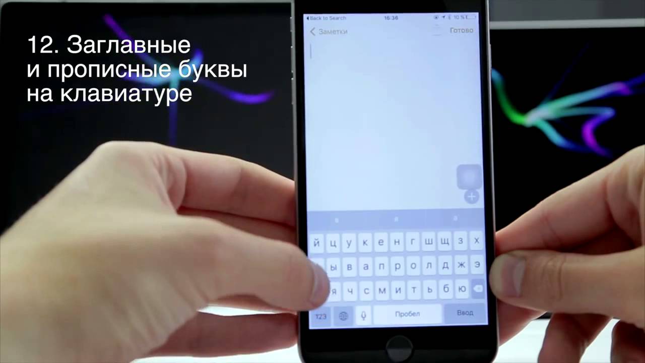 Как написать на латинском на клавиатуре: все способы