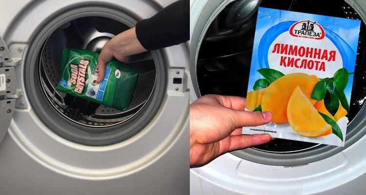 Как почистить стиральную машину лимонной кислотой