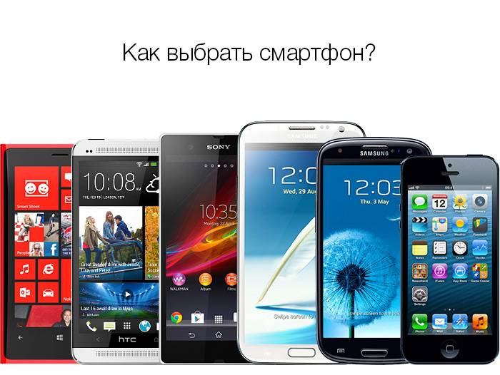 Выбираем лучший игровой смартфон 2020 года