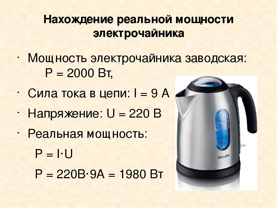 Выбор бесшумного электрочайника: главные критерии и рекомендации, характеристики и особенности, рейтинг тихих чайников
