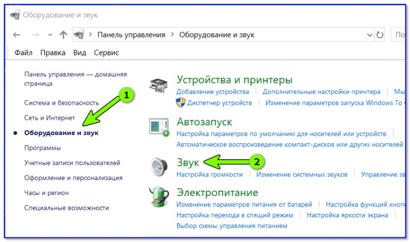 Почему нет изображения на телевизоре при подключении