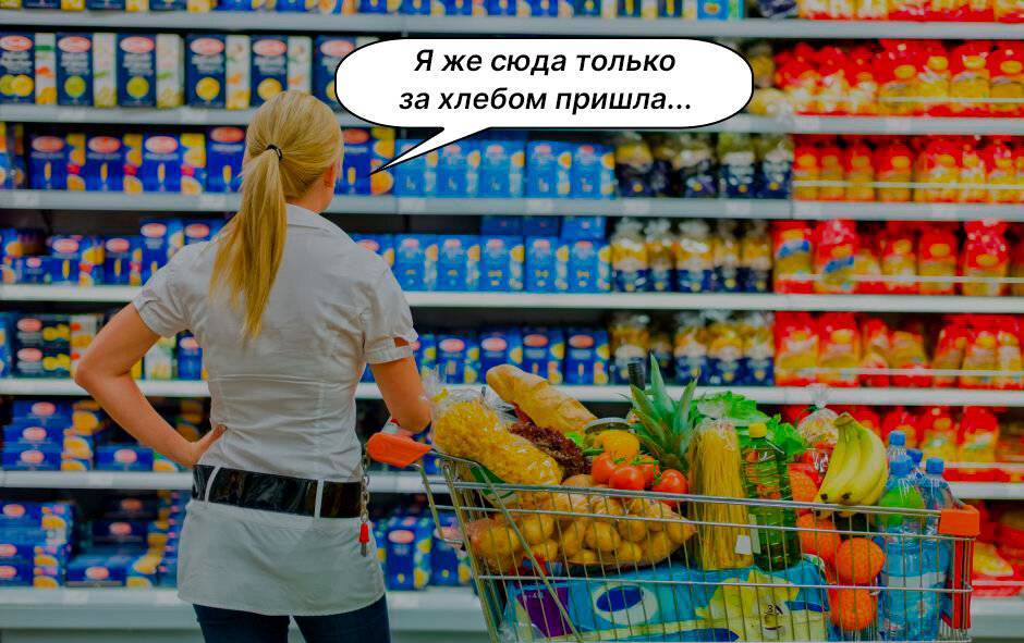 9 уловок, заставляющих нас тратить на детей больше денег | parents