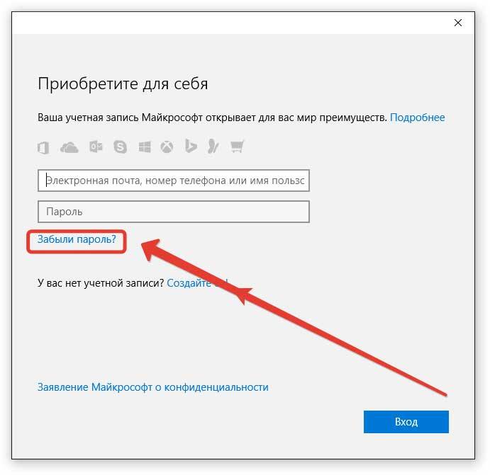 Взлом пароля в windows 10/8/7/xp. если вдруг забыл пароль - сбрось или взломай пароль!