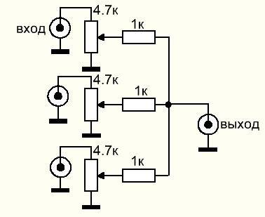 Пассивный микшер схема