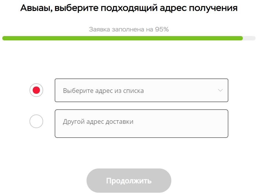 Как снять с кредитной карты без комиссии. Хоум кредит онлайн заказать карту без звонков.