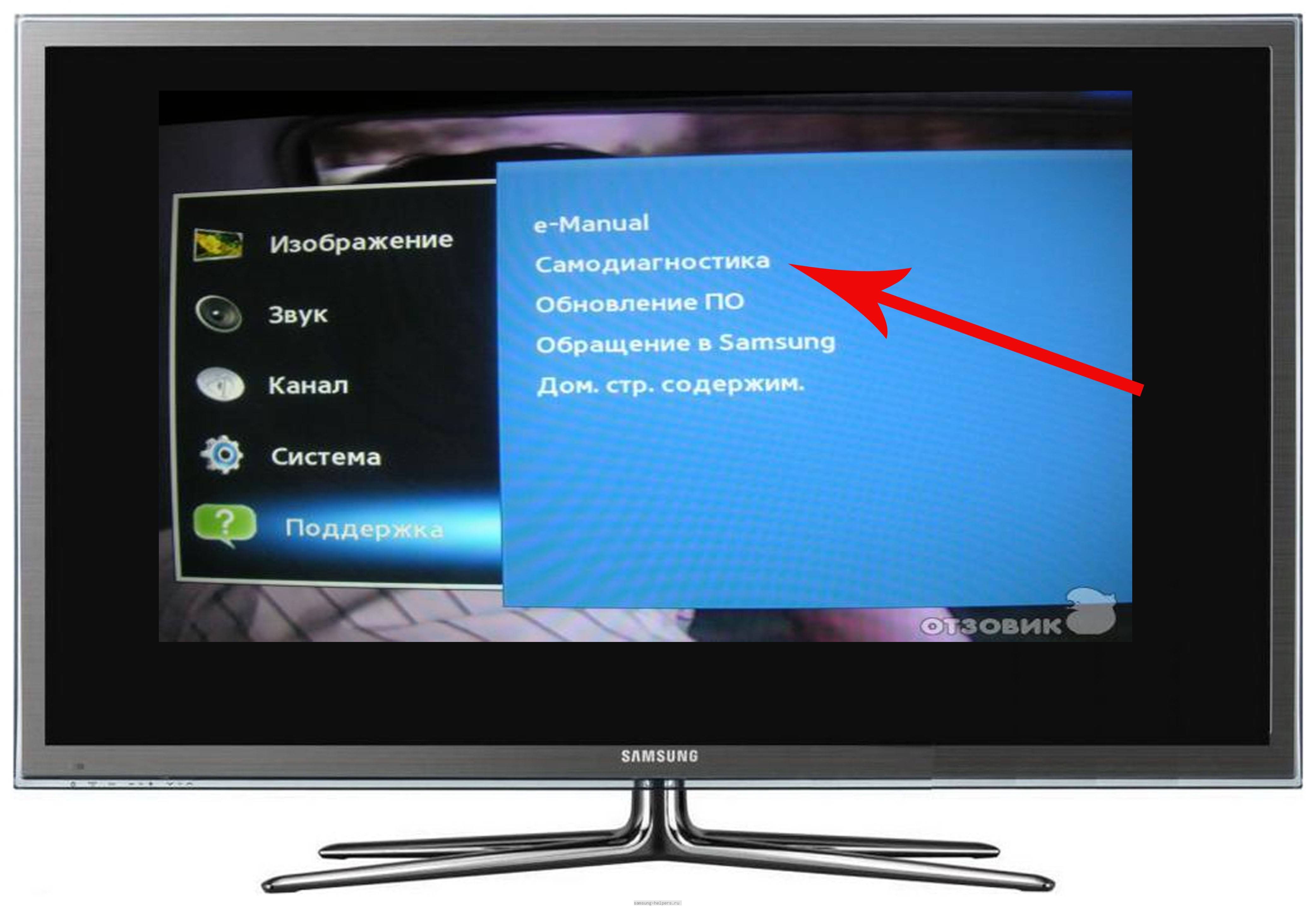 Поломка телевизора самсунг звук есть изображения нет в чем причина