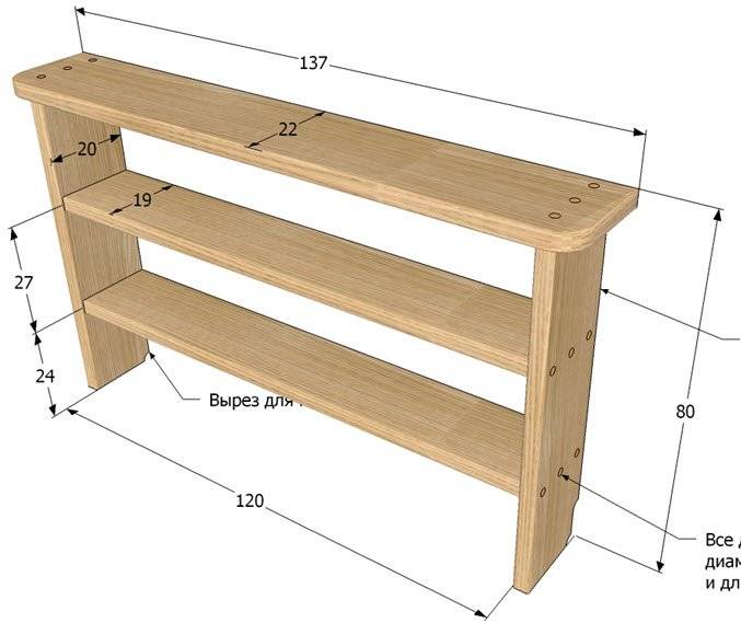 Деревянная обувница своими руками чертежи и схемы