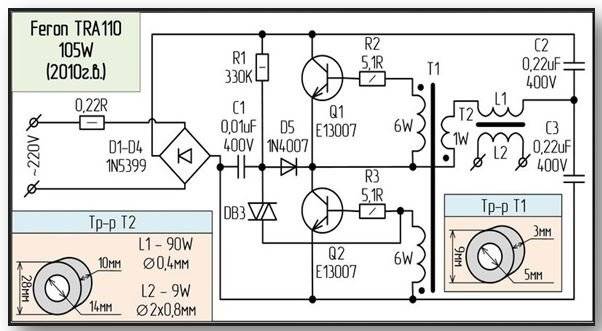 Трансформатор для галогенных ламп. разновидности, выбор, схема подключения