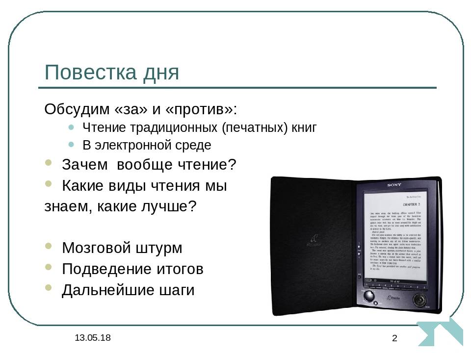 Рейтинг электронных книг до 5 000 рублей на 2022 год