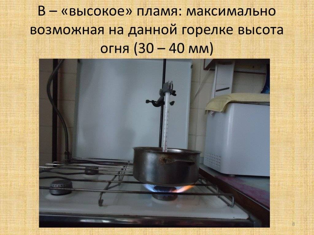 Температура горения пропана и другие свойства