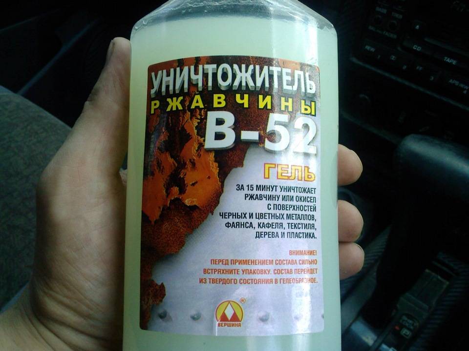 Самые популярные способы быстрого избавления от ржавчины на металле