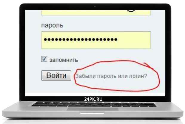 Как поставить пароль на компьютер или ноутбук? установка пароля на windows 7, 8, 10