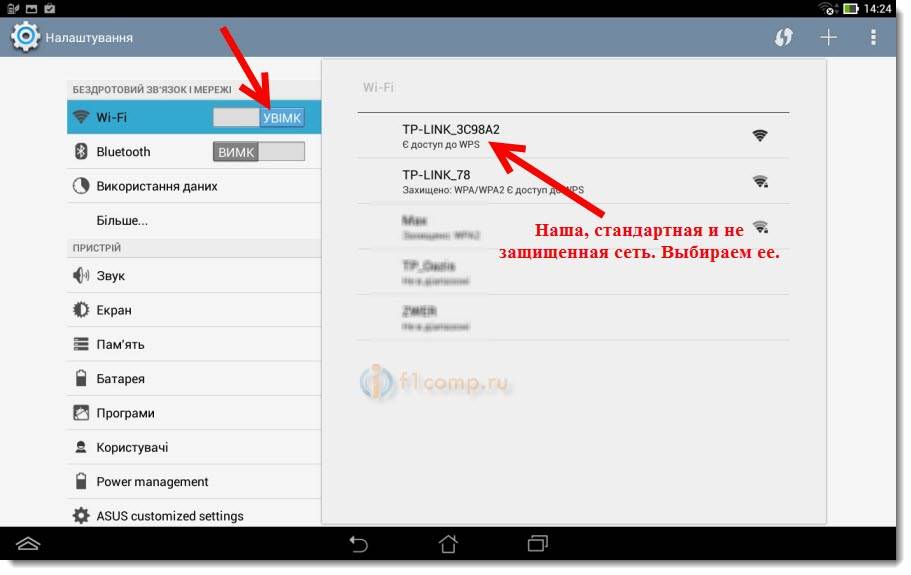 Как раздать интернет по сетевому кабелю с ноутбука, подключенного к Wi-Fi? Настройка сетевого моста