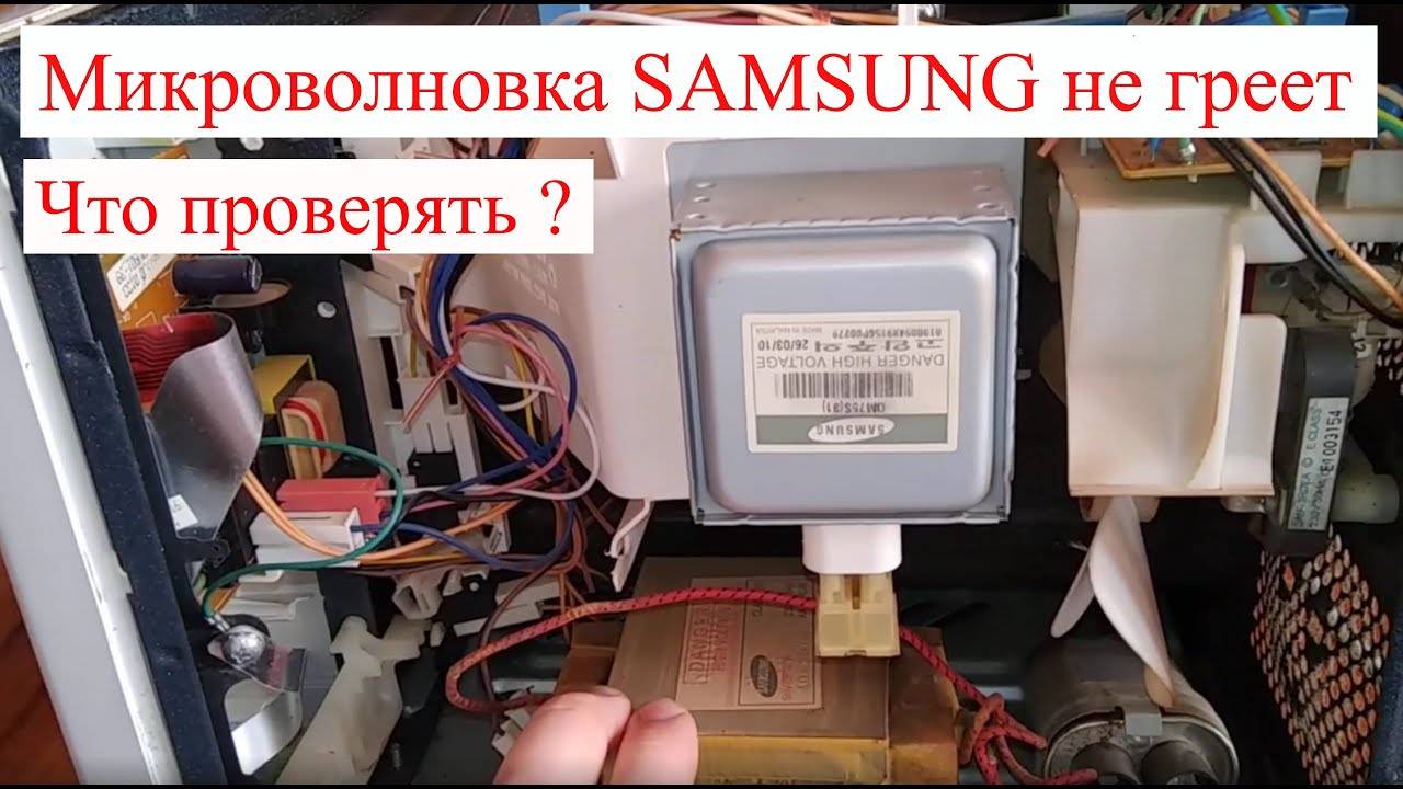 Советы профессионалов, помогающие выявить причины поломки микроволновой печи и устранить их
