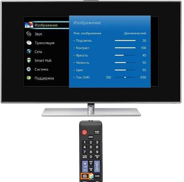 Как изменить разрешение экрана на телевизоре samsung? - о технике - подключение, настройка и ремонт