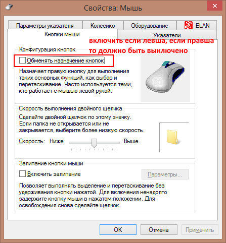 ✅ почему ноутбук не видит беспроводную мышь? - soft-for-pk.ru