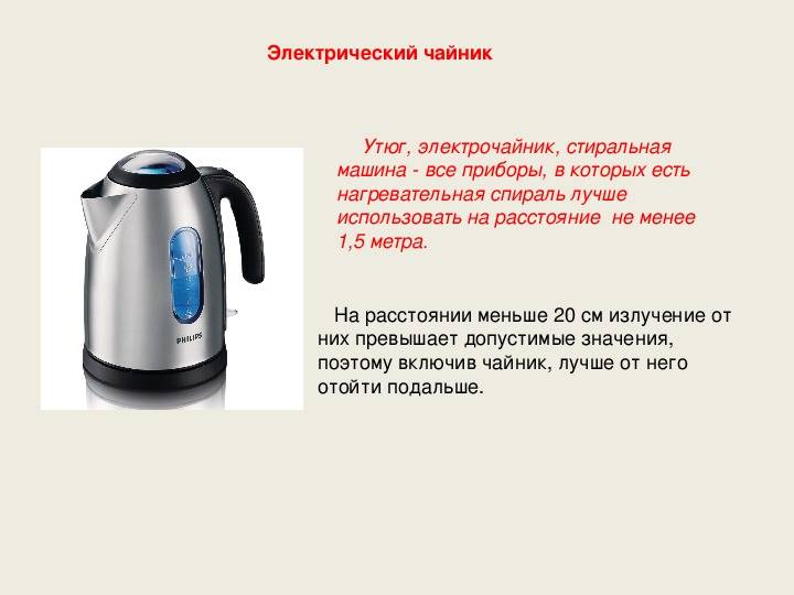 Выбираем самые лучшие по качеству чайники: топ-5 моделей | ichip.ru