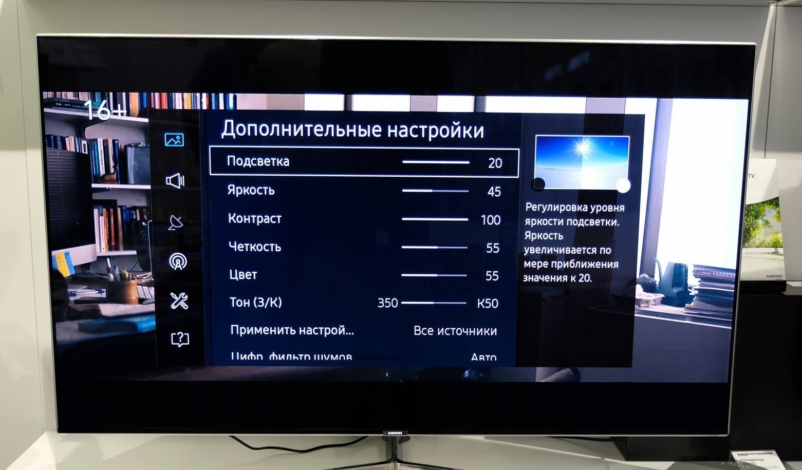 Как самостоятельно настроить телевизор после покупки [перевод] / stereo.ru