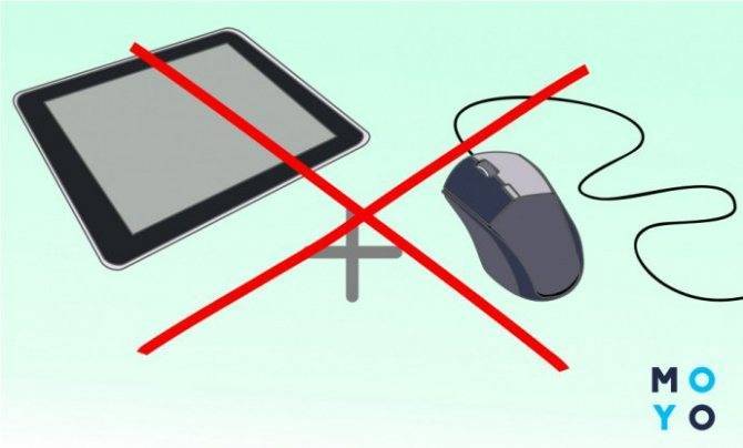Как подключить мышь к android смартфону или планшету. как подключить компьютерную мышь к телефону