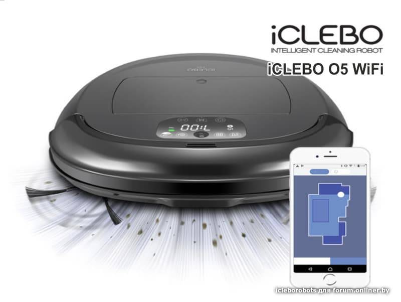 Iclebo omega робот-пылесос: обзор устройства, достоинства и недостатки, характеристики