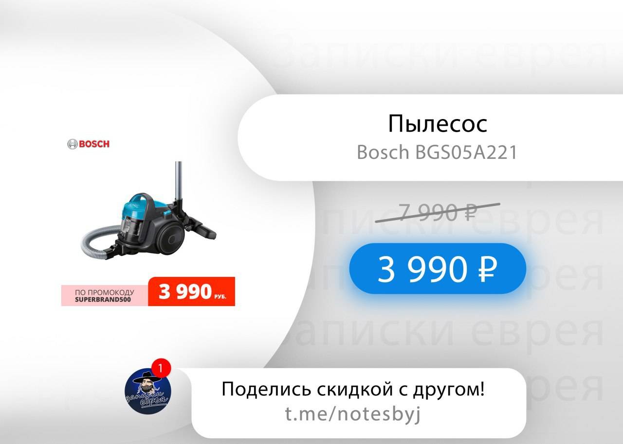 Рейтинг лучших беспроводных вертикальных пылесосов на 2022 год