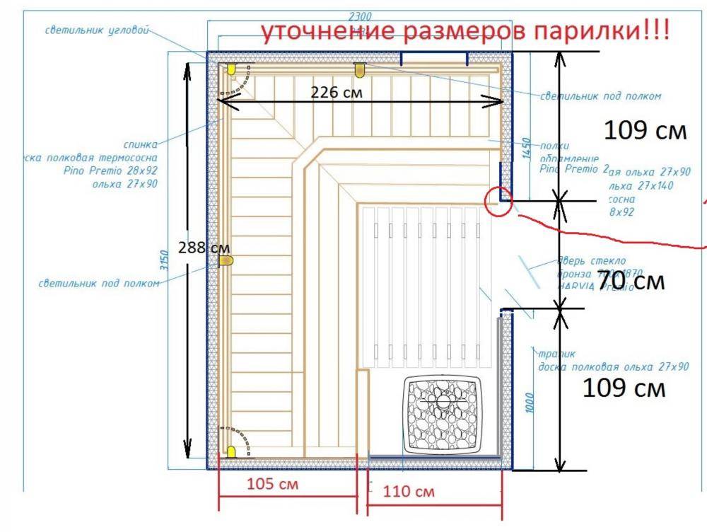 Оптимальная высота потолка в бане: 4 совета по выбору