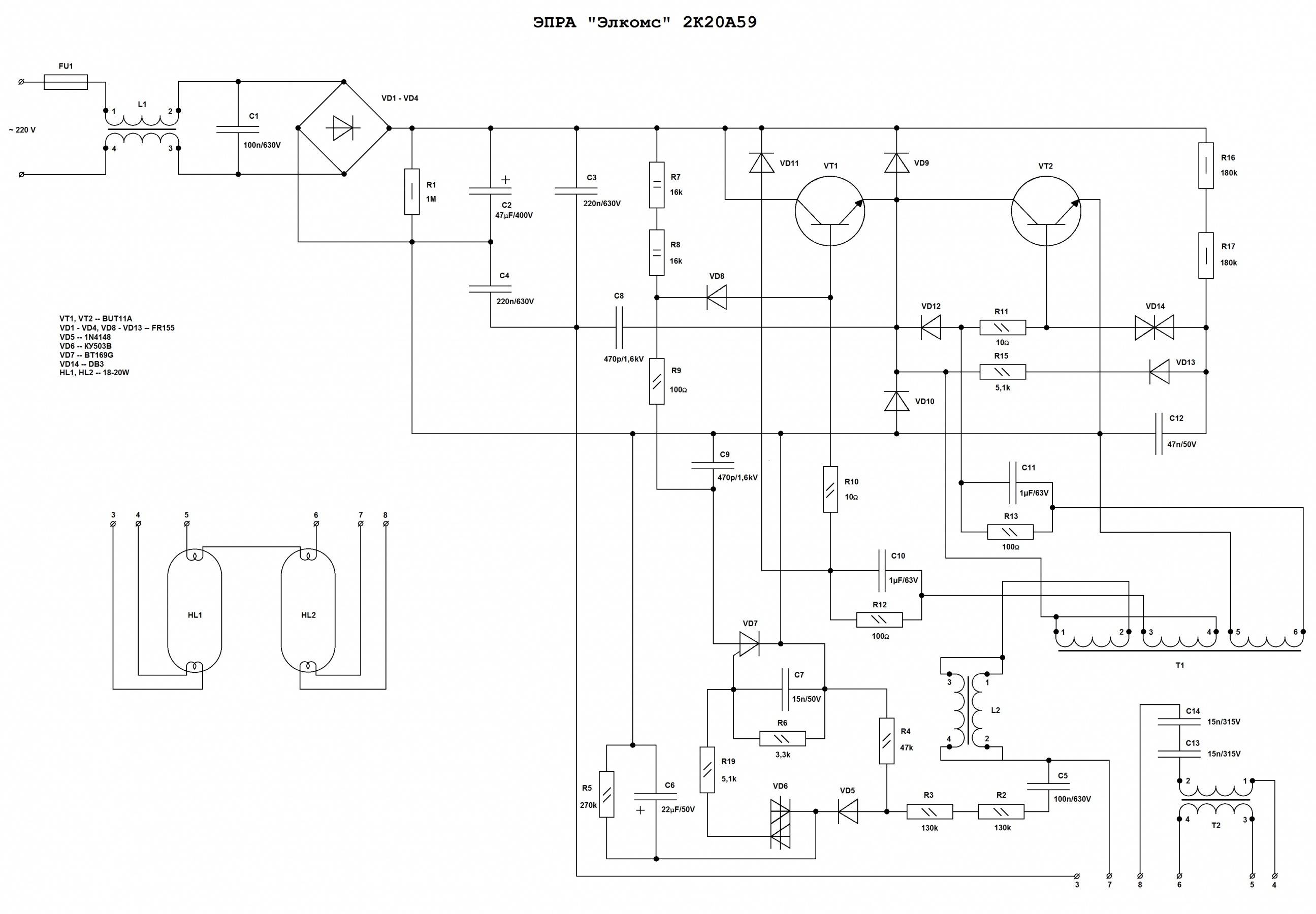 Электронный балласт - устройство, ремонт и схема подключения для люминисцентных ламп