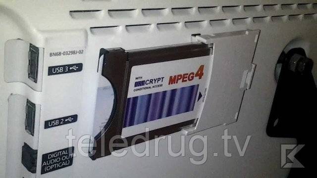 Сам-модуль для телевизора: принцип работы, установка, меры предосторожности