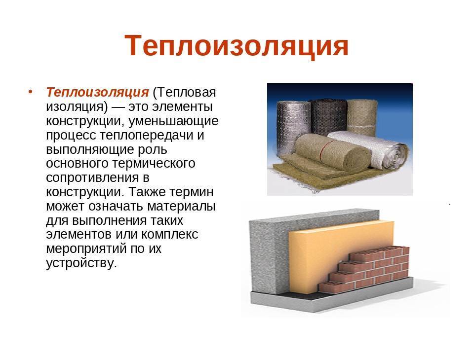 Утеплитель для потолка в частном доме: виды используемых материалов + как правильно выбрать
