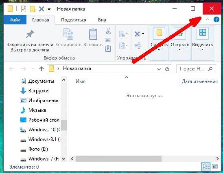 Урок 4. работа с компьютерной мышью