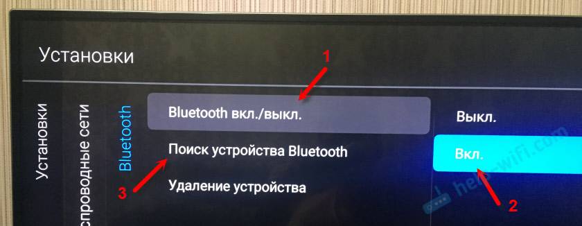 Подключаем bluetooth наушники к телевизору samsung