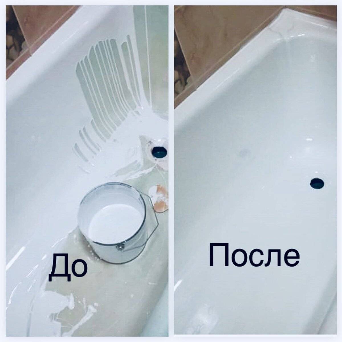 Вкладыши в ванную: реставрация ванны вкладышем, установка акрилового вкладыша в ванну - вкладыш или наливная ванна, что выбрать