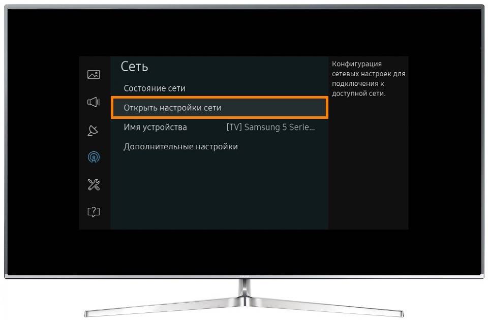 Как смотреть iptv на компьютере? где скачать iptv плейлист и как его подключить? | info-comp.ru - it-блог для начинающих