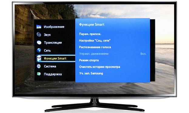 Как настроить смарт телевизор. Параметры настройки телевизора самсунг. Как настроить телевизор самсунг смарт. Регулировка изображения телевизора Samsung. Настройка телевизора самсунг смарт ТВ.