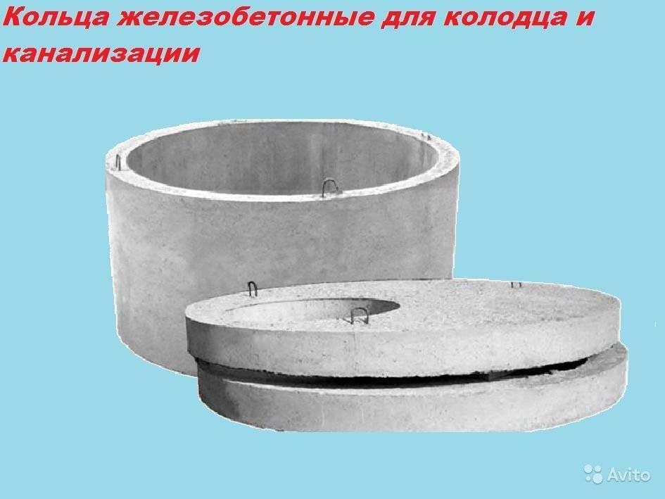 Кольца для колодца своими руками: пошаговая технология изготовления железобетонных колец