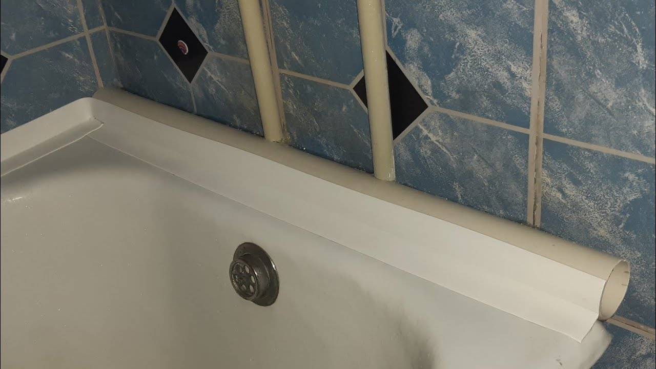 Пластиковый бордюр для ванной:  установка + фото