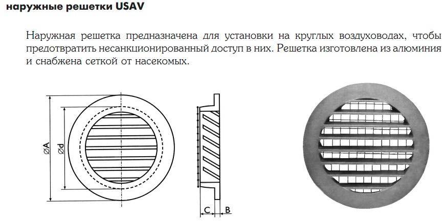 Как правильно установить вентиляционную решетку: вверх или вниз, как закрепить, особенности монтажа
