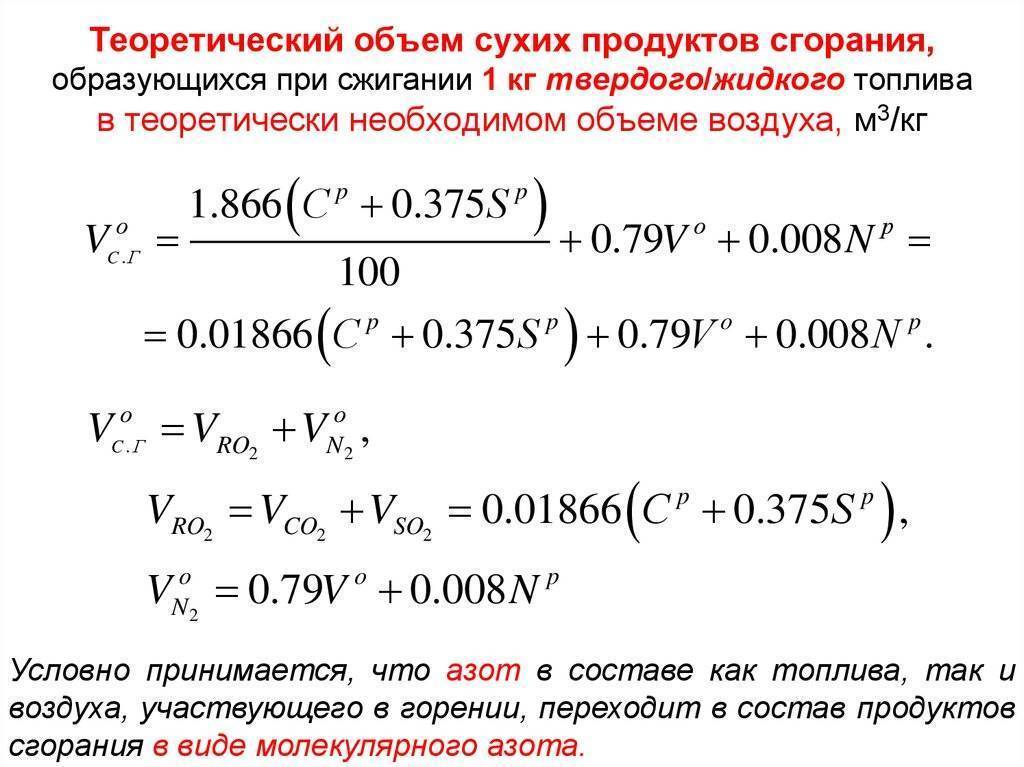 Природные газы. методы сжигания газов и эффективного использования