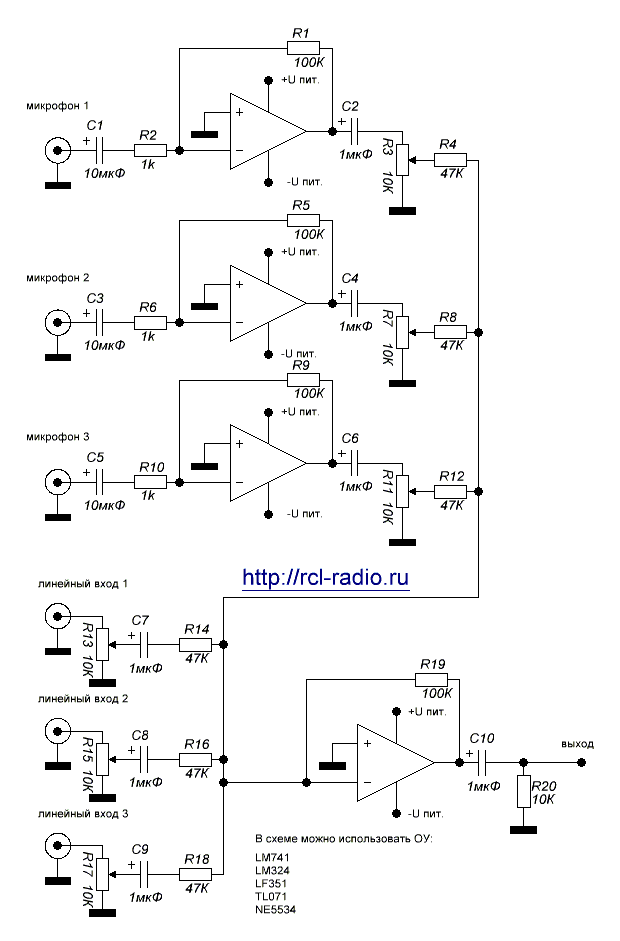 Схемы микшеров на микросхемах