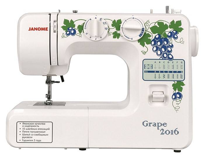 Лучшие швейные машины janome в 2021 году