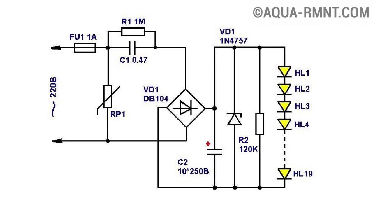 Светодиодная лампа схема принципиальная