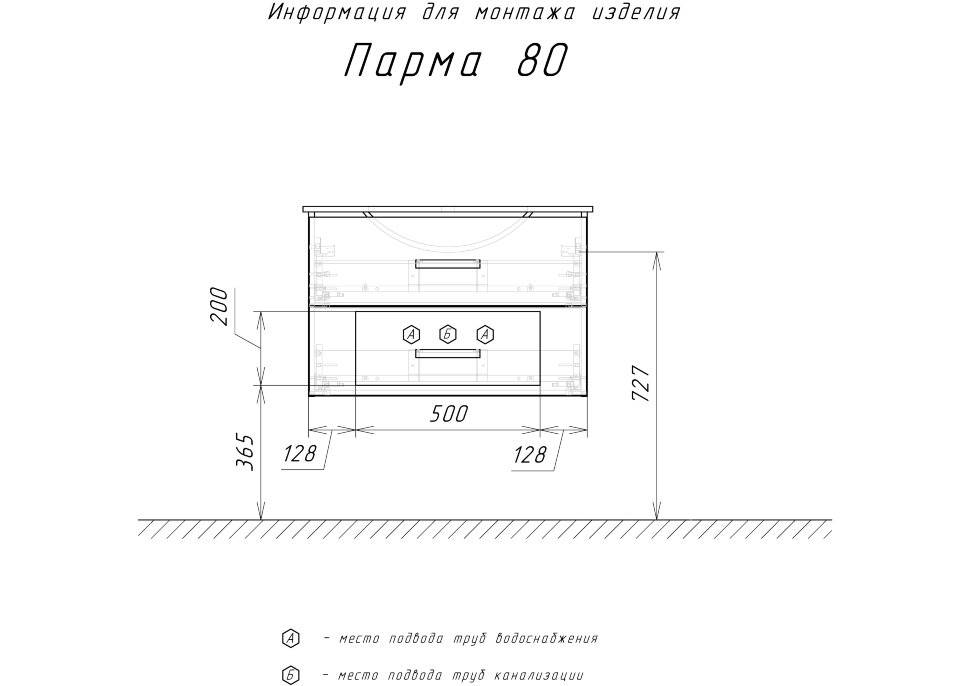 Навесная тумба под раковину - материалы, варианты монтажа