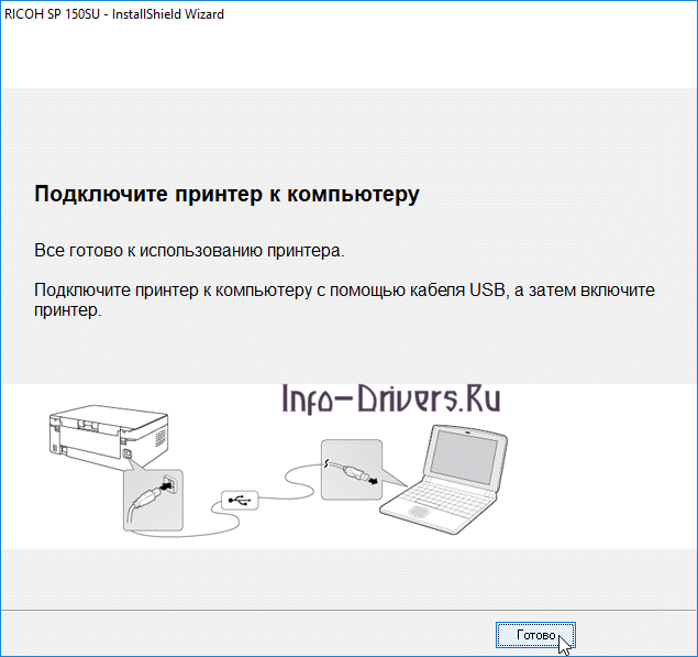 Как сканировать документы на компьютер через принтер