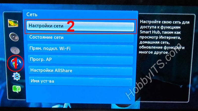 Подключение роутера к телевизору
