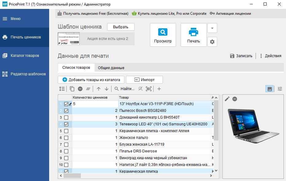 Как исправить иероглифы при печати на принтерах