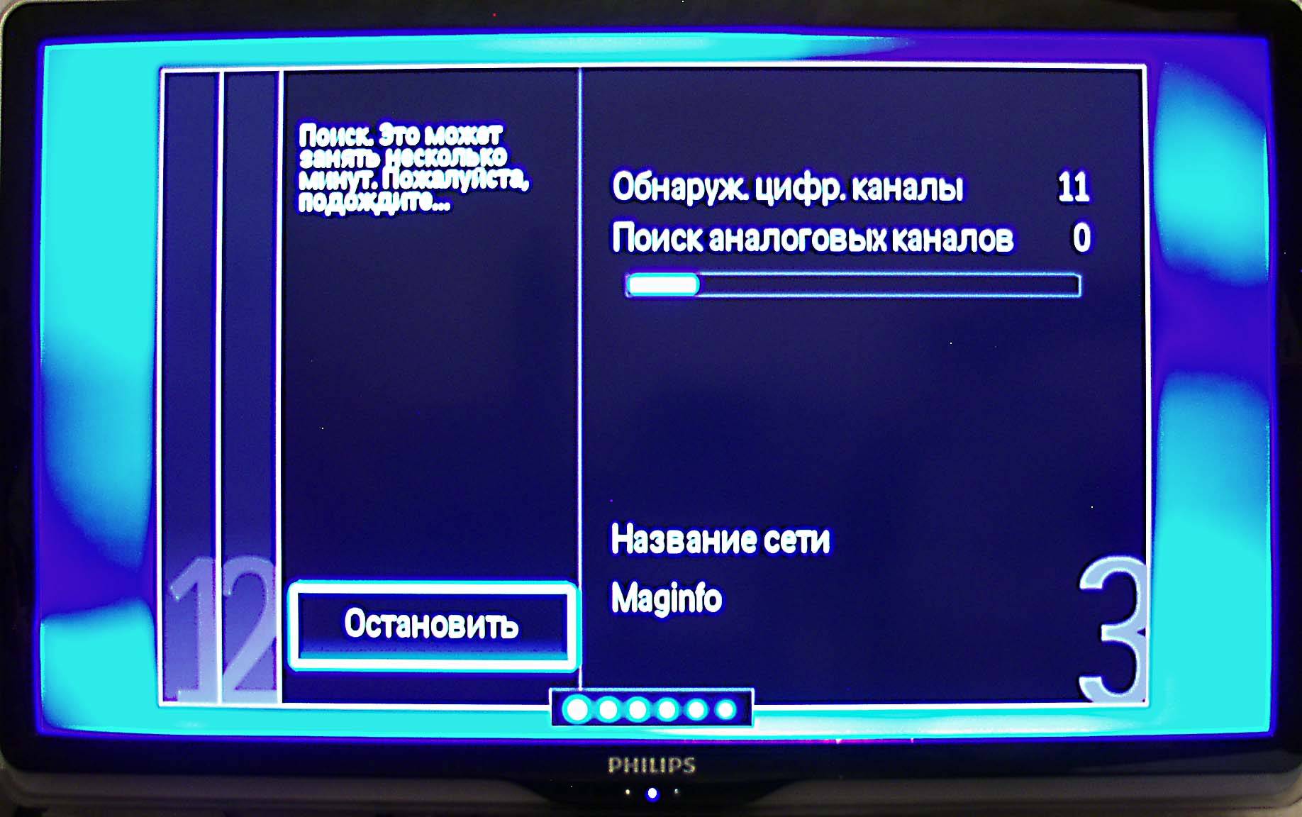 Настройка цифровых каналов на телевизоре Philips